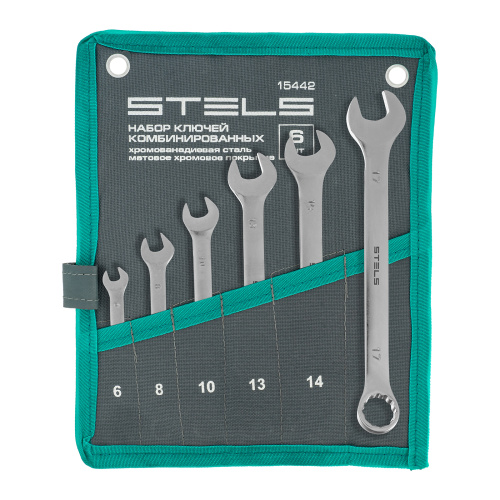 Набор ключей комбинированных 6-17 мм, 6 шт., CrV, матовый хром Stels по ценам производителя в Екатеринбурге с доставкой по всей России