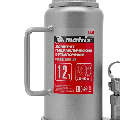 Домкрат гидравлический бутылочный, 12 т, высота подъема 230-465 мм Matrix по ценам производителя в Екатеринбурге с доставкой по всей России