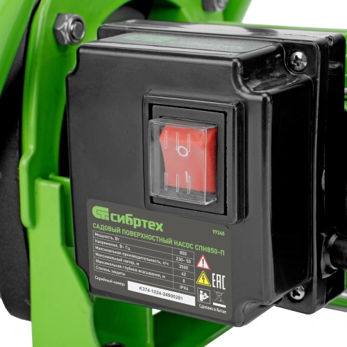 Садовый поверхностный насос СПН850-П, 850 Вт, напор 42 м, 3500 л/ч, пластик Сибртех по ценам производителя в Екатеринбурге с доставкой по всей России