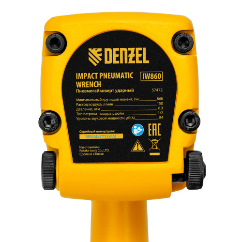 Ударный пневмогайковерт IW860, 1/2", 7000 об/мин, 868 Нм Denzel по ценам производителя в Екатеринбурге с доставкой по всей России