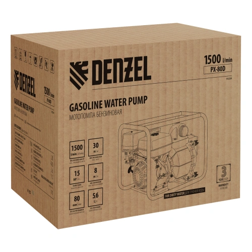 Мотопомпа бензиновая для грязной воды PX-80D, 15 л.с, 3", 1500 л/мин, глубина 8 м , напор 30 м Denzel по ценам производителя в Екатеринбурге с доставкой по всей России