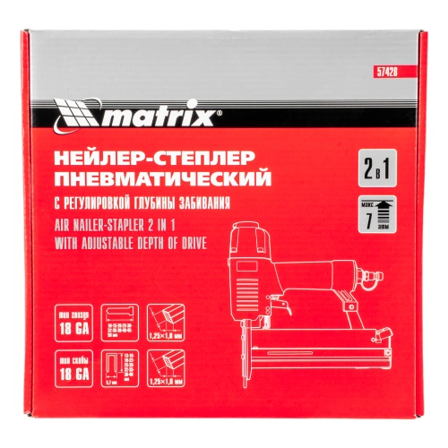 Нейлер-степлер пневматический 2 в 1, с регулировкой глубины забивания, гвозди 18GA, скобы 18GA Matrix по ценам производителя в Екатеринбурге с доставкой по всей России