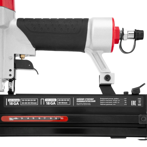 Нейлер-степлер пневматический 2 в 1, гвозди 18GA длина 10-50 мм, скобы 18GA длина 25-40 мм Matrix по ценам производителя в Екатеринбурге с доставкой по всей России