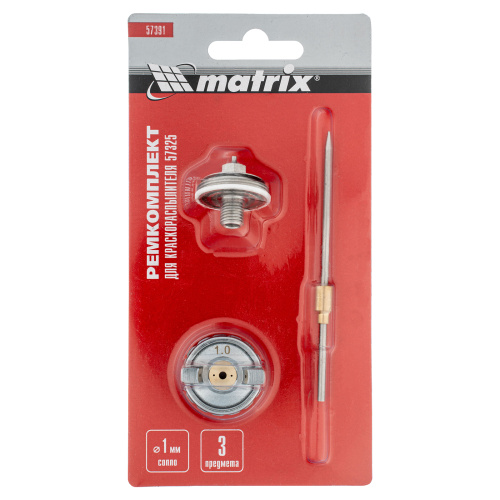 Комплект для краскораспылителя 57325 : сопло 1 мм, игла, форсунка Matrix по ценам производителя в Екатеринбурге с доставкой по всей России