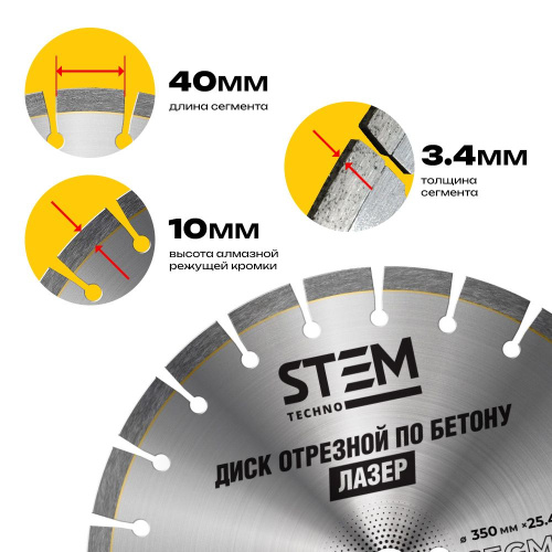 Диск лазерный 350 мм по ценам производителя в Екатеринбурге с доставкой по всей России