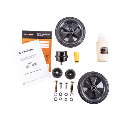 Компрессор масляный коаксиальный AERO 220/50 купить в Москве с доставкой по всей России | ProtosMarket.ru