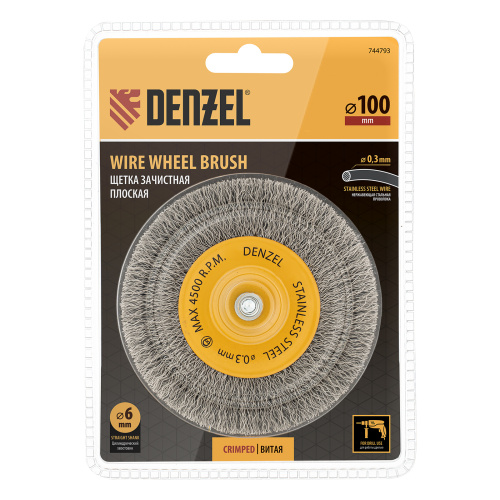 Щетка для дрели 100 мм, Плоская, со шпилькой, нержавеющая витая проволока Denzel по ценам производителя в Екатеринбурге с доставкой по всей России