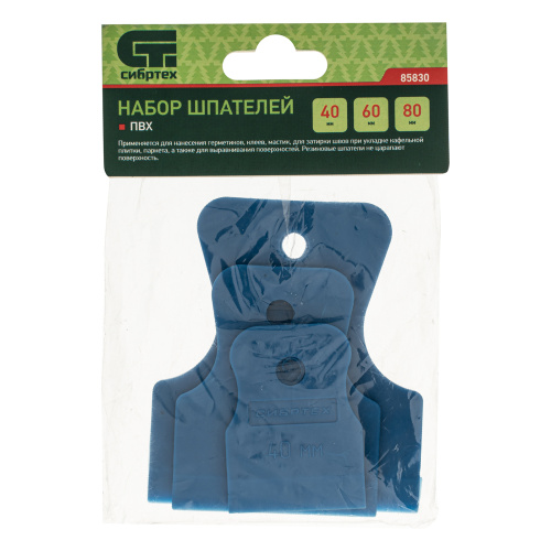 Набор шпателей 40-60-80 мм, 3 шт, Сибртех по ценам производителя в Екатеринбурге с доставкой по всей России