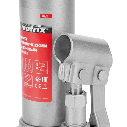 Домкрат гидравлический бутылочный, 2 т, h подъема 181-345 мм, в пластиковом кейсе Matrix по ценам производителя в Екатеринбурге с доставкой по всей России