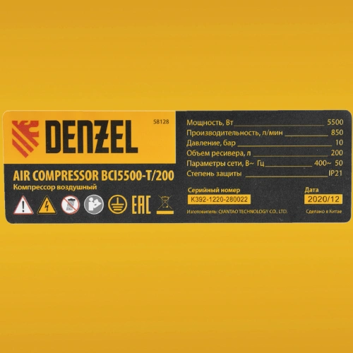 Компрессор воздушный, ременный привод BCI5500-T/200, 5.5 кВт, 200 литров, 850 л/мин Denzel по ценам производителя в Екатеринбурге с доставкой по всей России