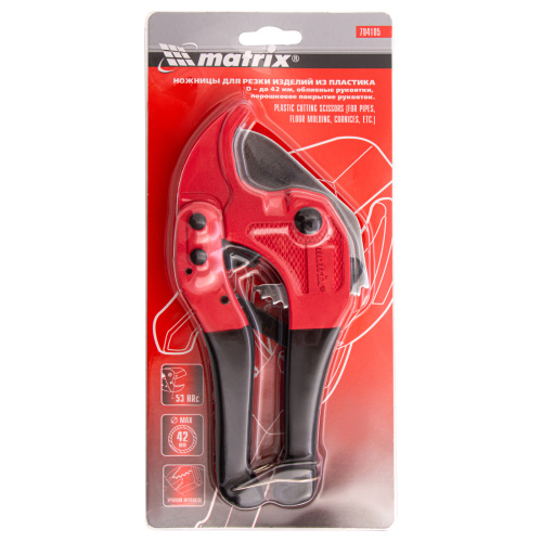 Ножницы для резки изделий из пластика, D до 42 мм Matrix по ценам производителя в Екатеринбурге с доставкой по всей России