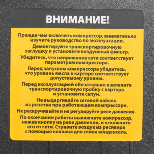 Компрессор воздушный, ременный привод BCI5500-T/270, 5.5 кВт, 270 литров, 850 л/мин Denzel по ценам производителя в Екатеринбурге с доставкой по всей России