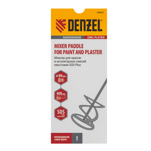 Миксер для красок и штукатурных смесей, 80 х 400 мм, оцинкованный, хвостовик SDS Plus Denzel купить в Москве с доставкой по всей России | ProtosMarket.ru