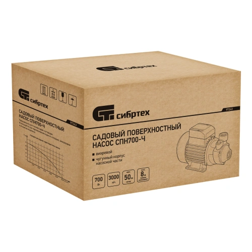 Садовый поверхностный насос СПН700-Ч, 700 Вт, напор 50 м, 3000 л/ч, чугун Сибртех по ценам производителя в Екатеринбурге с доставкой по всей России
