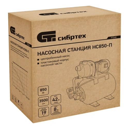 Насосная станция НС850-П, 850 Вт, напор 42 м, 3500 л/ч, ресивер 19 л Сибртех по ценам производителя в Екатеринбурге с доставкой по всей России