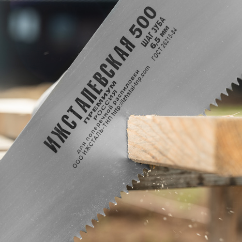 Ножовка по дереву, 500 мм, шаг зубьев 6.5 мм, пластиковая рукоятка по ценам производителя в Екатеринбурге с доставкой по всей России