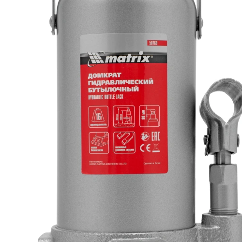 Домкрат гидравлический бутылочный, 16 т, h подъема 230-460 мм Matrix по ценам производителя в Екатеринбурге с доставкой по всей России