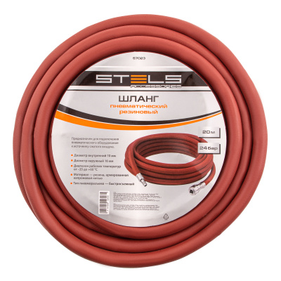 Шланг пневматический резиновый, 10 x 16 мм, 24 бар, армированный, быстросъемное соединение, 20 м Stels по ценам производителя в Екатеринбурге с доставкой по всей России