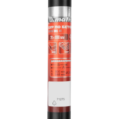 Бур по бетону, 28 х 800 мм, SDS Max c крестовой пластиной Matrix по ценам производителя в Екатеринбурге с доставкой по всей России