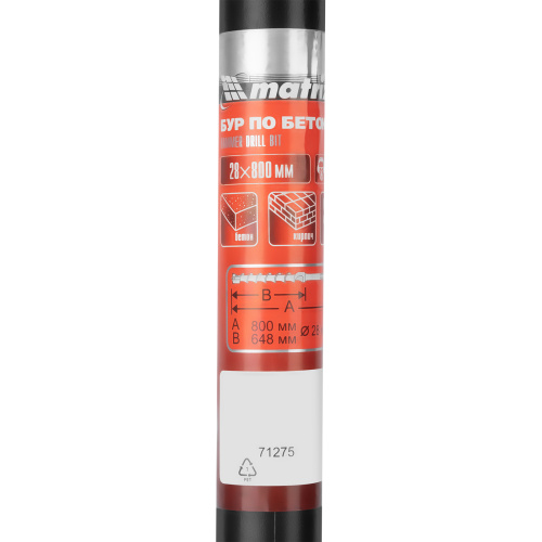 Бур по бетону, 28 х 800 мм, SDS Max c крестовой пластиной Matrix по ценам производителя в Екатеринбурге с доставкой по всей России