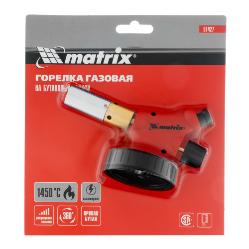 Профессиональная горелка на бутановый баллон, пьезоподжиг, расширенное сопло Matrix по ценам производителя в Екатеринбурге с доставкой по всей России