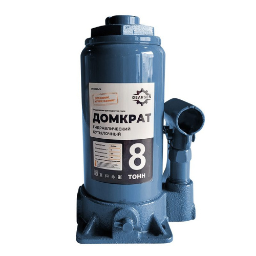 Домкрат гидравлический GEARSEN 8,0 т, (GHJ 80) по ценам производителя в Екатеринбурге с доставкой по всей России