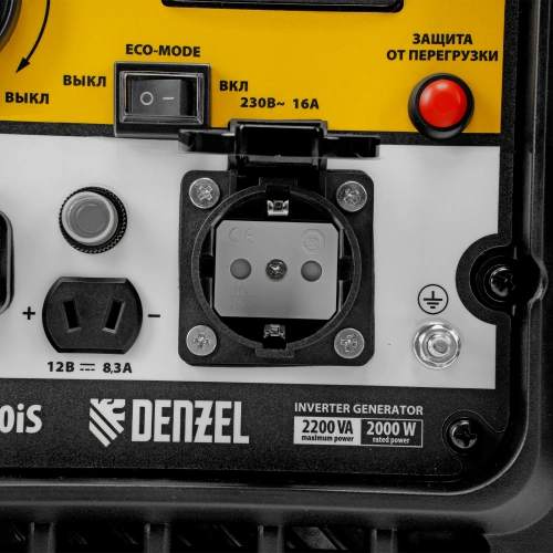 Генератор инверторный GS-2200iS, 2,2 кВт, 230 В, закрытый корпус, ручной старт DENZEL по ценам производителя в Екатеринбурге с доставкой по всей России