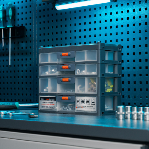 Органайзер для хранения с выдвижными лотками 310х150х260мм, 4 секции, пластик Stels по ценам производителя в Екатеринбурге с доставкой по всей России