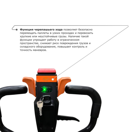 Самоходная тележка PROLIFT M2 SK15 по ценам производителя в Екатеринбурге с доставкой по всей России