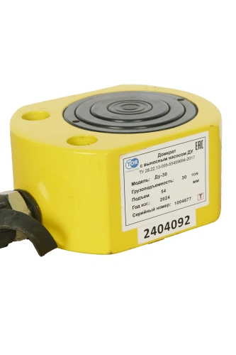 Домкрат гидравлический телескопический низкий TOR ДТ30Г54 30 т (3 уровня) по ценам производителя в Екатеринбурге с доставкой по всей России