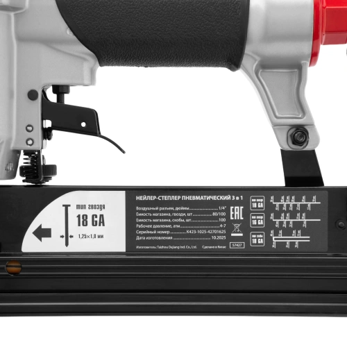 Нейлер-степлер пневматический 3 в 1, с регулировкой глубины забивания, гвозди 18GA, гвозди 16GA, скобы 18 GA Matrix по ценам производителя в Екатеринбурге с доставкой по всей России