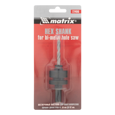 Хвостовик шестигранный для коронок Bimetal свыше 30 мм Matrix по ценам производителя в Екатеринбурге с доставкой по всей России