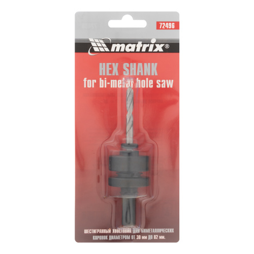 Хвостовик шестигранный для коронок Bimetal свыше 30 мм Matrix по ценам производителя в Екатеринбурге с доставкой по всей России