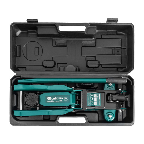 Домкрат гидравлический подкатной, 2 т, 85-330 мм, низкий подхват, в пласт. кейсе Сибртех по ценам производителя в Екатеринбурге с доставкой по всей России