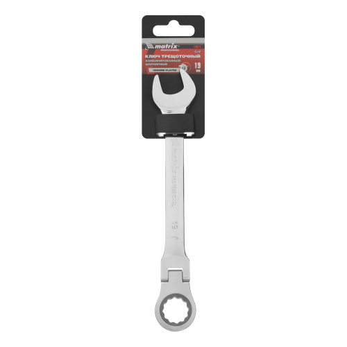 Ключ комбинированный трещоточный, 19 мм, CrV, шарнирный, зеркальный хром Matrix Professional по ценам производителя в Екатеринбурге с доставкой по всей России