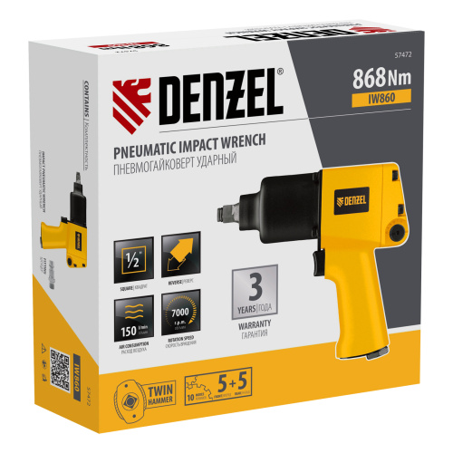 Ударный пневмогайковерт IW860, 1/2", 7000 об/мин, 868 Нм Denzel по ценам производителя в Екатеринбурге с доставкой по всей России