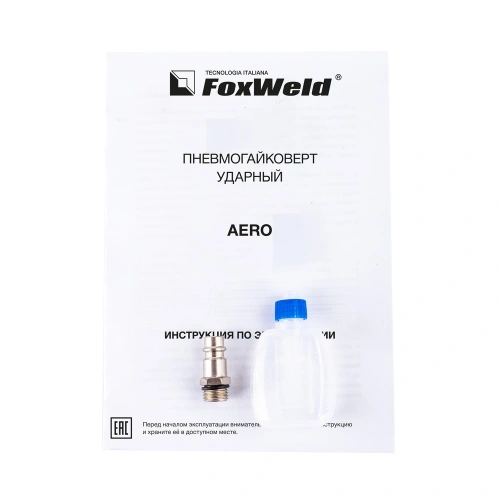 Ударный пневмогайковерт 600 Нм AERO купить в Москве с доставкой по всей России | ProtosMarket.ru