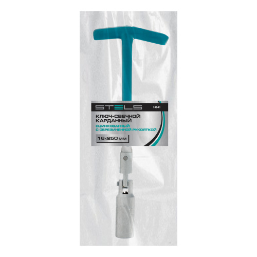 Ключ свечной карданный 16 х 250 мм Stels по ценам производителя в Екатеринбурге с доставкой по всей России