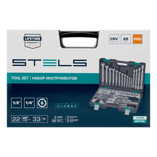 Набор инструментов, 1/2", 1/4", CrV, пластиковый кейс 88 предметов Stels по ценам производителя в Екатеринбурге с доставкой по всей России