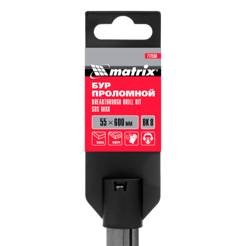 Проломной бур, 55 х 600 мм, SDS MAX Matrix по ценам производителя в Екатеринбурге с доставкой по всей России