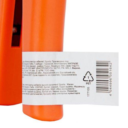 Клещи, 0.5-10 мм, для обжима электрокабеля Sparta по ценам производителя в Екатеринбурге с доставкой по всей России