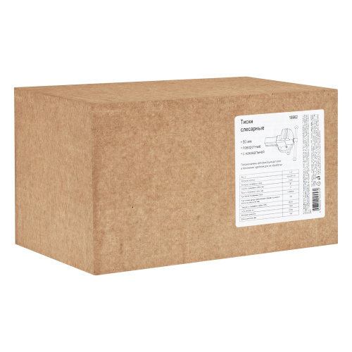 Тиски слесарные, 80 мм, поворотные (Глазов) по ценам производителя в Екатеринбурге с доставкой по всей России