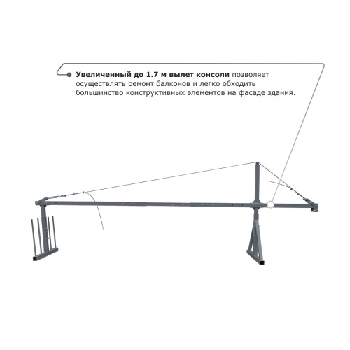 Строительная люлька ZLP-630-80 (длина троса 80 м) по ценам производителя в Екатеринбурге с доставкой по всей России
