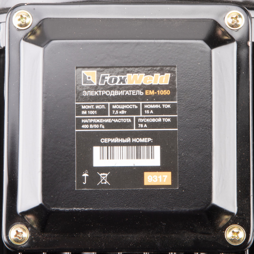 Электродвигатель в сборе AEROMAX EM-1050 (400В / 7.5кВт) купить в Москве с доставкой по всей России | ProtosMarket.ru