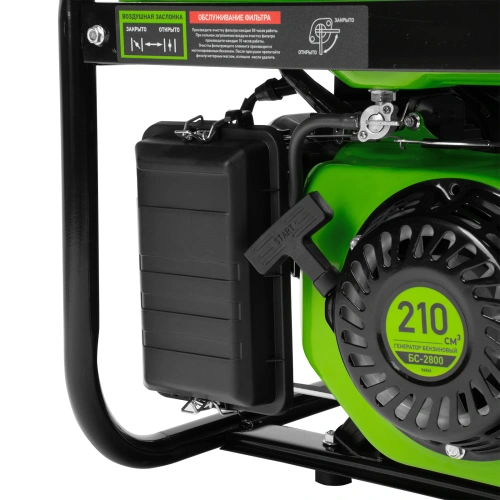 Генератор бензиновый БС-2800, 2.5 кВт, 230В, четырехтактный, 15 л, ручной стартер Сибртех по ценам производителя в Екатеринбурге с доставкой по всей России