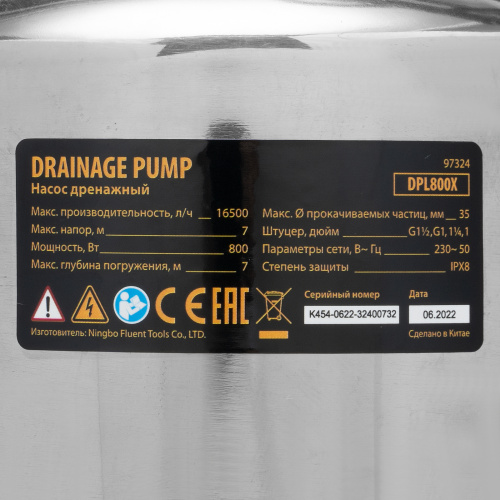 Дренажный насос DPL800X, 800 Вт, подъем 7 м, 16500 л/ч Denzel по ценам производителя в Екатеринбурге с доставкой по всей России