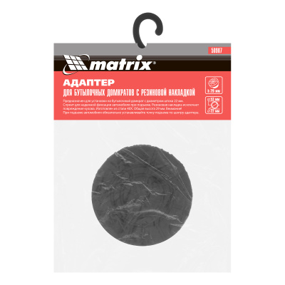 Резиновая опора для бутылочных домкратов, D штока 22 мм Matrix по ценам производителя в Екатеринбурге с доставкой по всей России