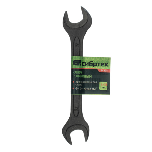 Ключ рожковый,14 х 15 мм, CrV, фосфатированный Сибртех по ценам производителя в Екатеринбурге с доставкой по всей России