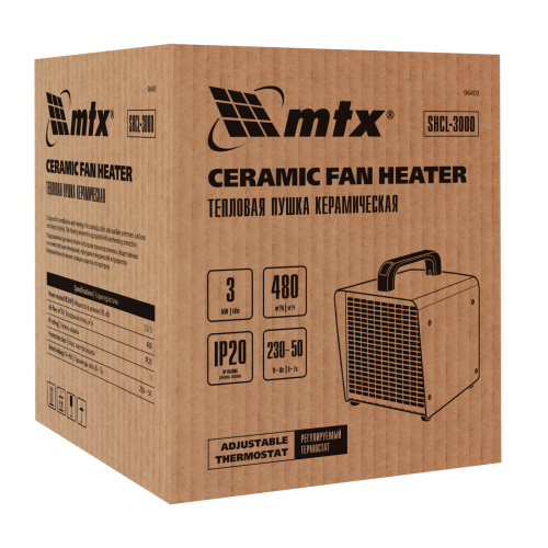 Тепловая пушка керамическая SHCL-3000, квадратная, 230 В, 480 м3/ч, 1/3 кВт MTX по ценам производителя в Екатеринбурге с доставкой по всей России