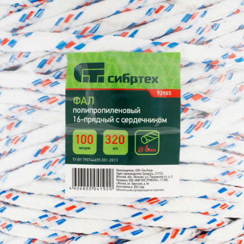 Фал плетеный полипропиленовый с сердечником, 6 мм, L100 м, 16-прядный, Сибртех по ценам производителя в Екатеринбурге с доставкой по всей России